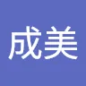 名前未登録さんのアイコン