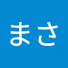 まささんのアイコン