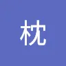 ネコマさんのアイコン