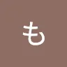 もりもりさんのアイコン
