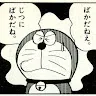 名前未登録さんのアイコン