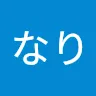 寒天蒟蒻さんのアイコン