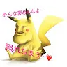 ロムるよ？さんのアイコン