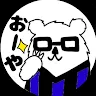 おーやさんのアイコン