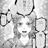 名前未登録さんのアイコン