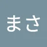 マサさんのアイコン