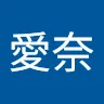 あいなさんのアイコン