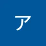 タカさんのアイコン