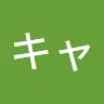 はちみつキャンディーさんのアイコン