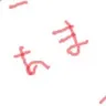 ぁまさんのアイコン