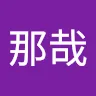 月詠碧さんのアイコン