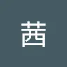 akaneさんのアイコン