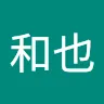 蒼羽(あおい)さんのアイコン