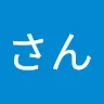 えーやんさんのアイコン