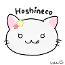 ほしねこさんのアイコン