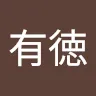 のりさんのアイコン