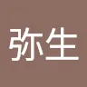 名前未登録さんのアイコン