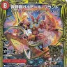 高千穂さんのアイコン