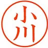 名前未登録さんのアイコン