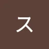 スピノどんさんのアイコン