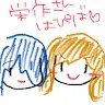 えいさくさんのアイコン