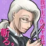 爺QuuuuuuXさんのアイコン