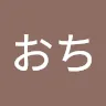 おちむしゃ01さんのアイコン