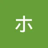 hotaruさんのアイコン
