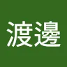 名前nicohideさんのアイコン