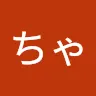 くにちゃんさんのアイコン