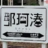 そらさんのアイコン