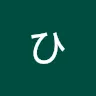 日ノ坂さんのアイコン