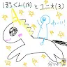 ぽっくんさんのアイコン