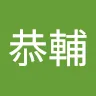kkkkkkkkkkさんのアイコン