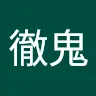 狐徹さんのアイコン