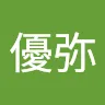 鈴木さんのアイコン
