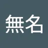 すまぽんさんのアイコン