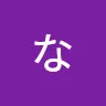 どなさんのアイコン