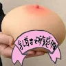 そんな所まで敏感肌さんのアイコン