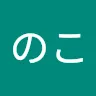 MilkyWayCatさんさんのアイコン
