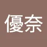 名前未登録さんのアイコン