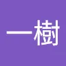 おいもさんのアイコン