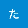 やまだあさんのアイコン