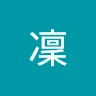 名前未登録さんのアイコン