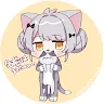 名前はまだニャいさんのアイコン