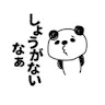 名前未登録さんのアイコン