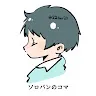 ソロバンのコマさんのアイコン