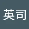 Aさんのアイコン