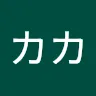 かかさんのアイコン