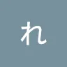 ねむいれいじさんのアイコン